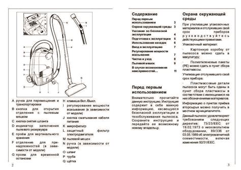 Полезные советы по использованию пылесоса Xiaomi без отправки карты