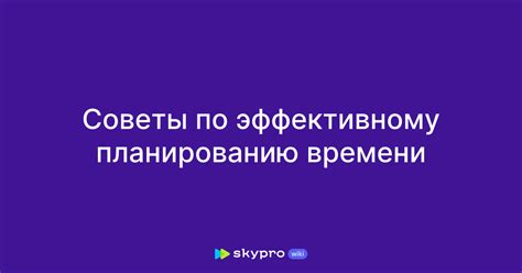 Полезные советы по планированию увольнения