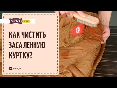 Полезные советы по сушке пуховика