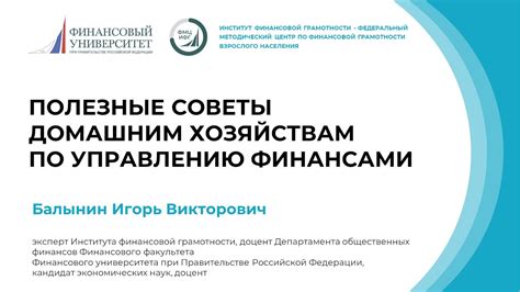 Полезные советы по управлению пабликом