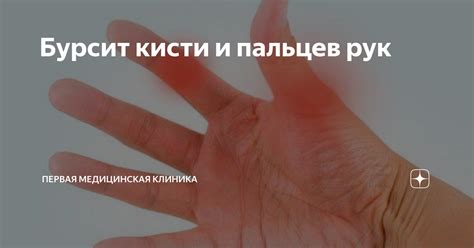 Полезные факты о переплетении пальцев рук