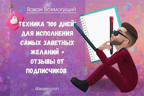 Полет в атмосфере свободы: метафора исполнения самых заветных желаний