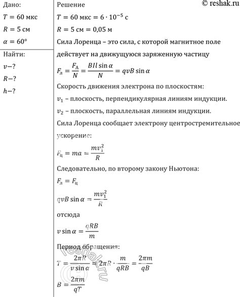 Поле под парами vs Поле под одиночными значениями