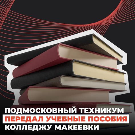 Политехнический колледж как выбор образовательного учреждения