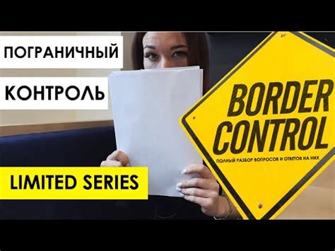 Полный разбор ответов