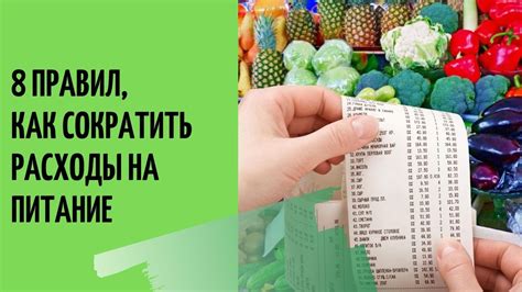 Половина успеха - сократить расходы