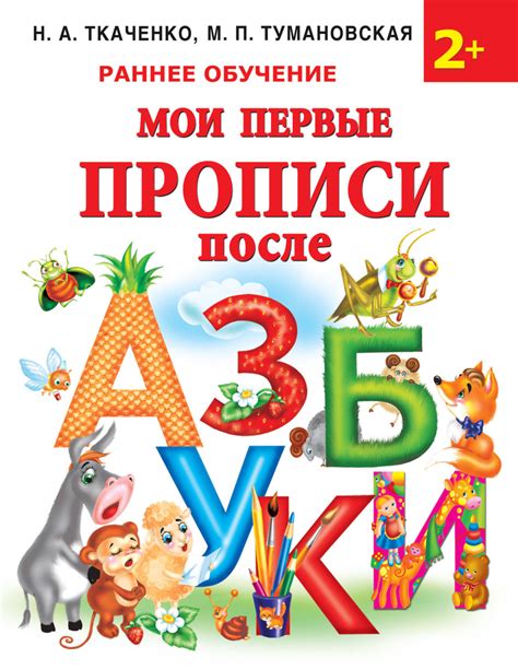 Положительное обновление после внедрения обретенной азбуки в повседневное время сна