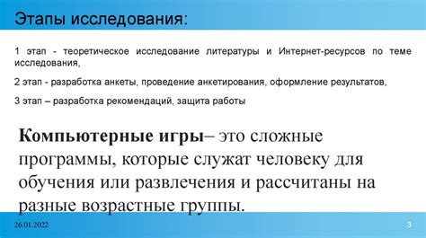 Положительные стороны стриминга