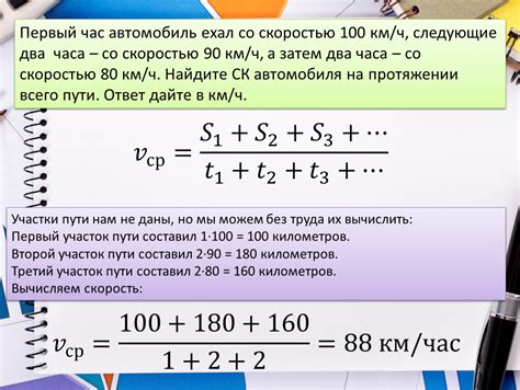 Полторашка как показатель скорости выполнения задач