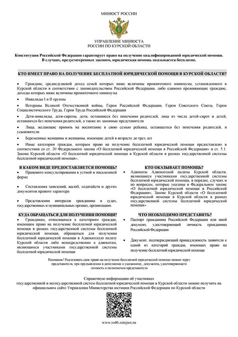 Получение квалифицированной помощи при появлении буквы "Н" на стабилизаторе