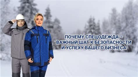 Получение оферты: важный шаг для бизнеса