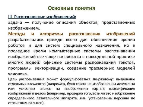 Получение PDF: основные понятия