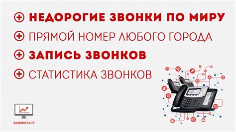 Получить внутренний номер PBX