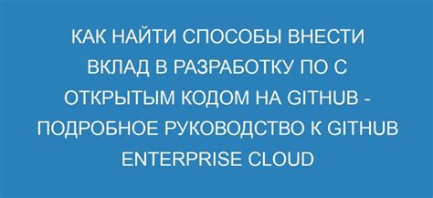 Получить побоище: определение и способы внести вклад