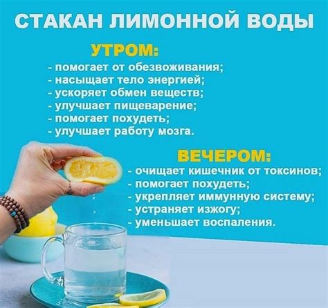 Польза воды с лимонной кислотой