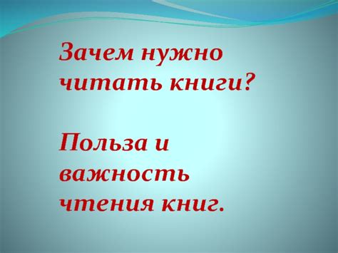 Польза и важность принципов