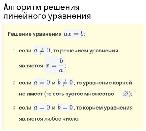 Польза и применимость линейного выражения