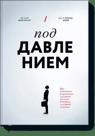 Польза и роль дедлайнов в работе