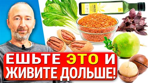 Польза кислых продуктов для здоровья