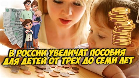 Польза пособия от трех до семи лет