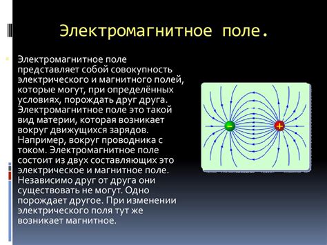 Помехи электромагнитного поля: как избежать и исправить