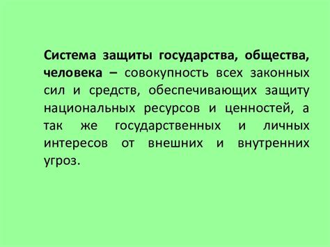 Помощь неполноценным людям: роль общества и государства