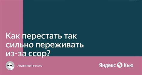 Помощь специалистов: когда стоит обратиться за помощью