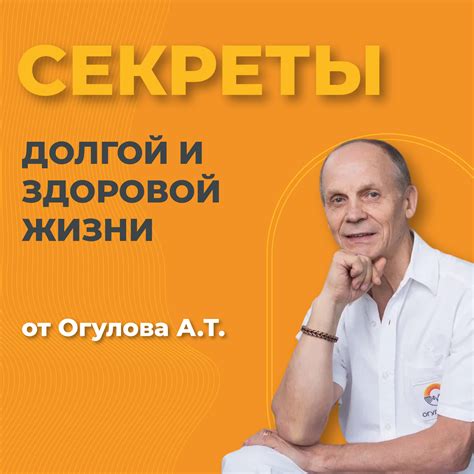 Понежь ушкам: секреты здоровья и комфорта