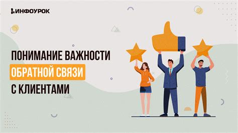 Понимание важности изменения приоритетов