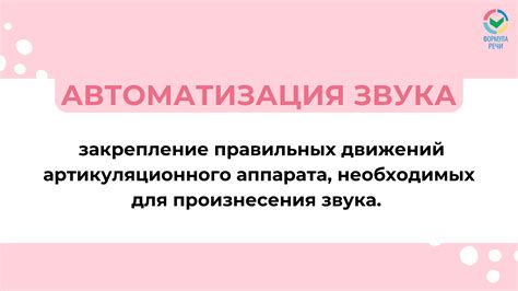 Понимание детской речи: почему это так важно?