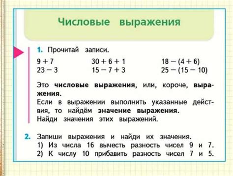 Понимание значения выражения "Господи силою твоею"