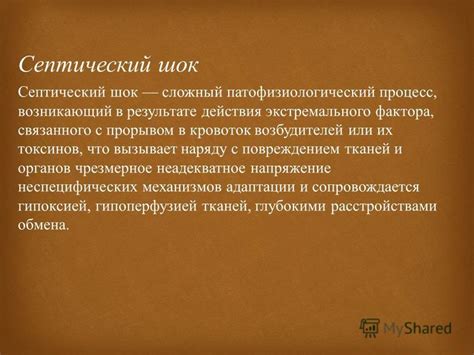 Понимание предзнаменования, связанного с повреждением камеры в сновидениях