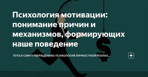 Понимание причин невозможности пополнения