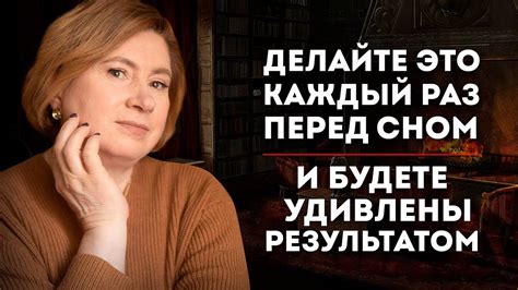 Понимание себя через анализ снов о бывшем союзнике и неповторимом друге