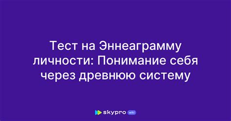 Понимание себя через тишину