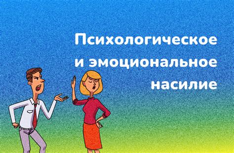 Понимание смысла снов о просторном рисе: психологическое и эмоциональное объяснение