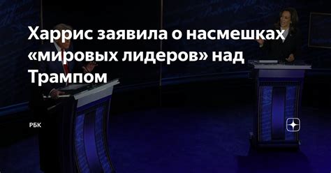 Понимание снов о насмешках над дикими существами в современном мире