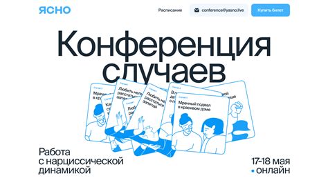 Понимание трагического человека через сценические постановки