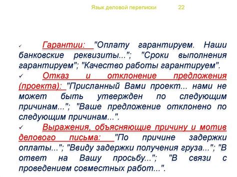 Понимание фразы "ваше заявление принято"