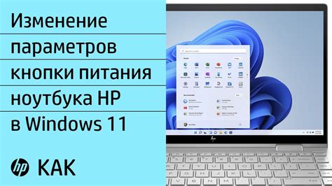 Понимание функционала кнопки "Alarm"