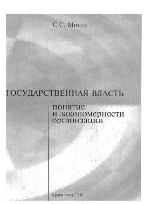 Понятие "У него не все дома"