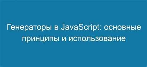 Понятие "беспечность": основные принципы и значения