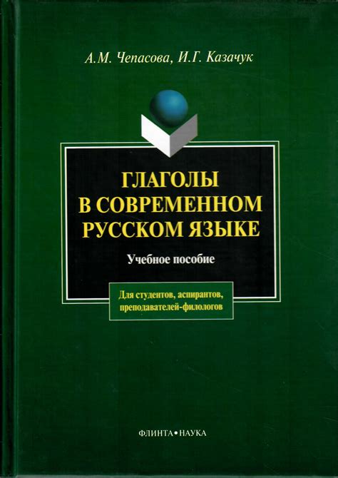 Понятие "дуд" в современном русском языке