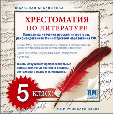 Понятие "мать с ухватами" в русской литературе