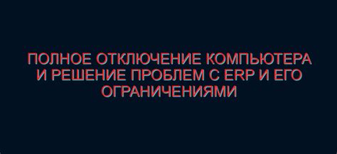 Понятие "не биологический брат" и его значение