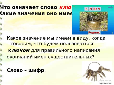 Понятие "сидеть условно": что оно означает и какие значения имеет