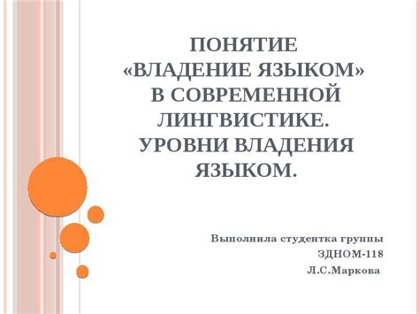 Понятие "укатали" в современной лингвистике