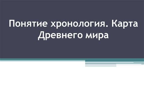 Понятие "фараоновы коровы" в истории