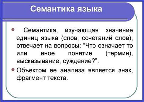 Понятие "этакий" в русском языке