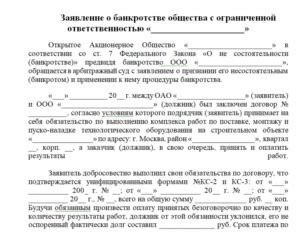 Понятие безнадежной задолженности